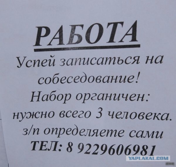 Объявления