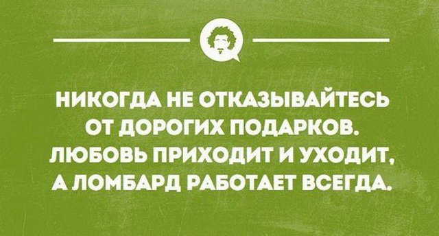 Аткрытки с просторов интернета