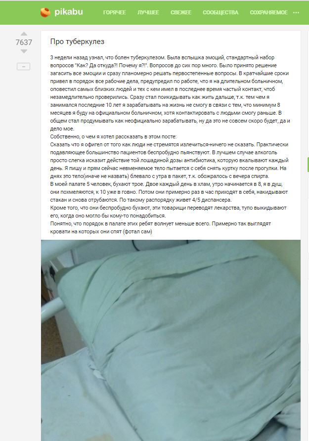 Подержала и будя...