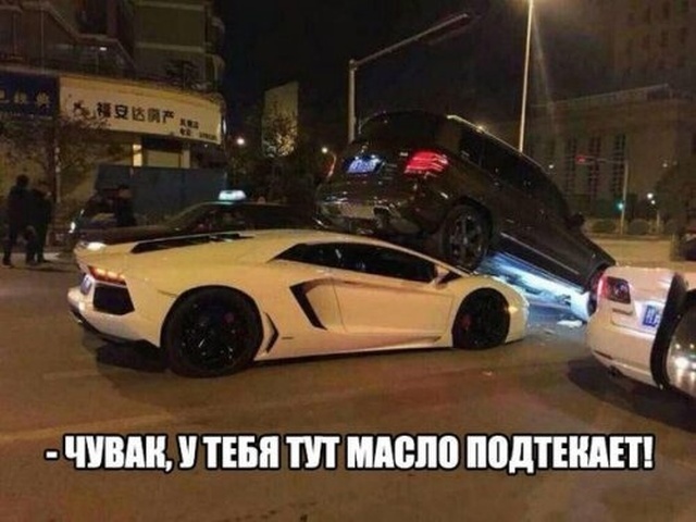 Нестандартный юмор