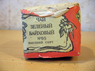Что курили в 90-х.