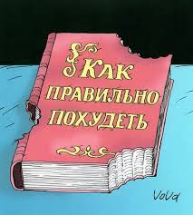 Как заставить женщину 130кг сесть на писос
