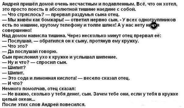 Нестандартный юмор