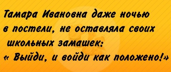 Попошлим?