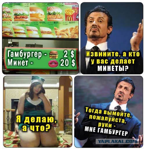 Я видел что ты делаешь своим ртом