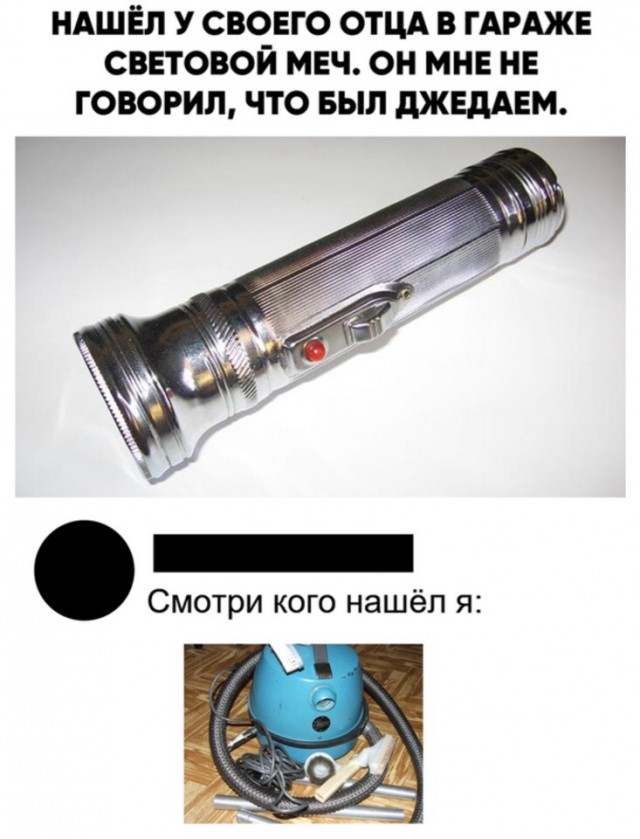 байанеску