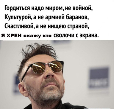 Шнур как всегда-красавчик!