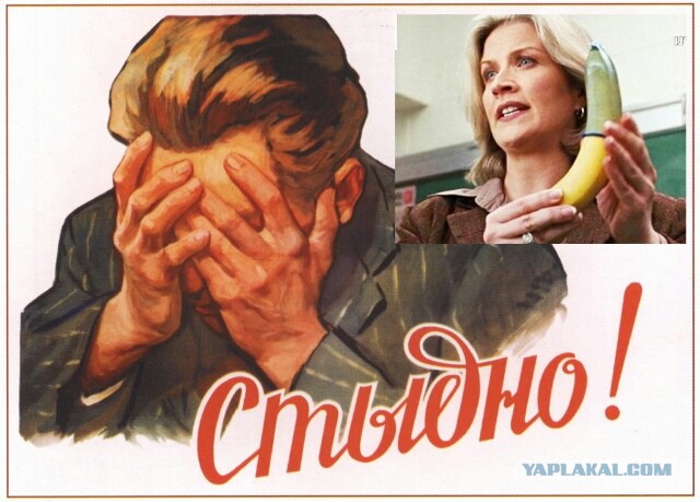 Учительница из Воронежа выложила откровенное фото в поддержку уволенной коллеги