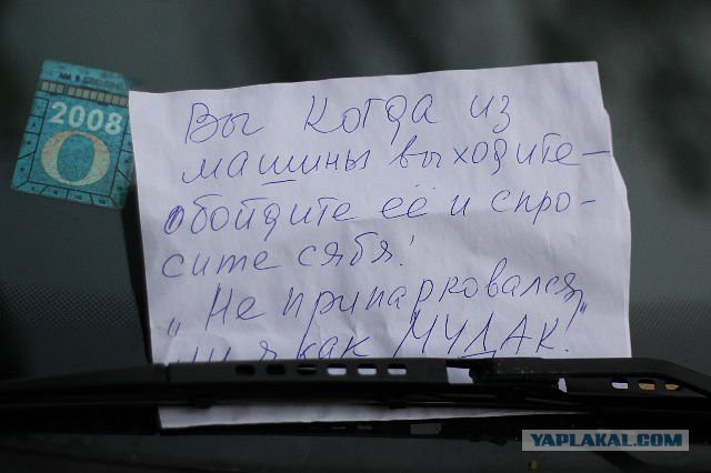 В Москве водитель "Рейндж Ровера" в 4 утра неудачно припарковался и случайно запер продавщицу в киоске