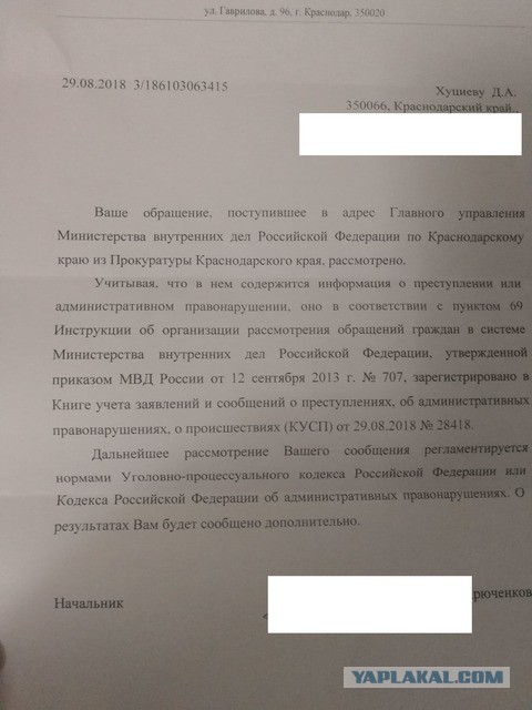 Получаешь ЗП на карту? Готовься к уголовке!