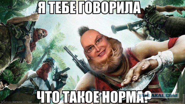 Осторожно! Берегите психику