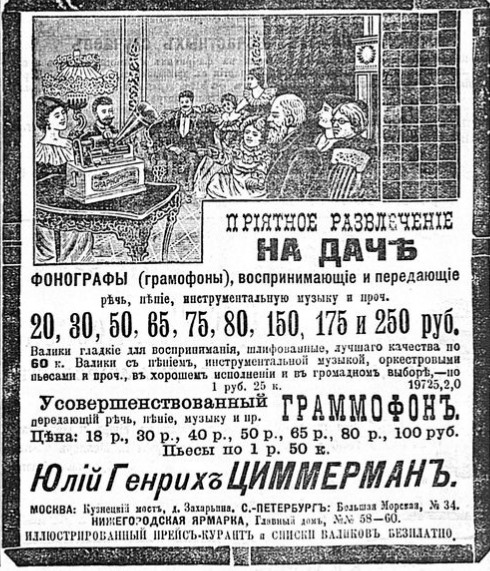 Почему радиолюбители бедно живут?