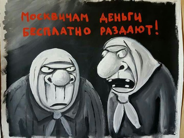 Собянин: средняя зарплата московских учителей достигла 114 тыс. рублей