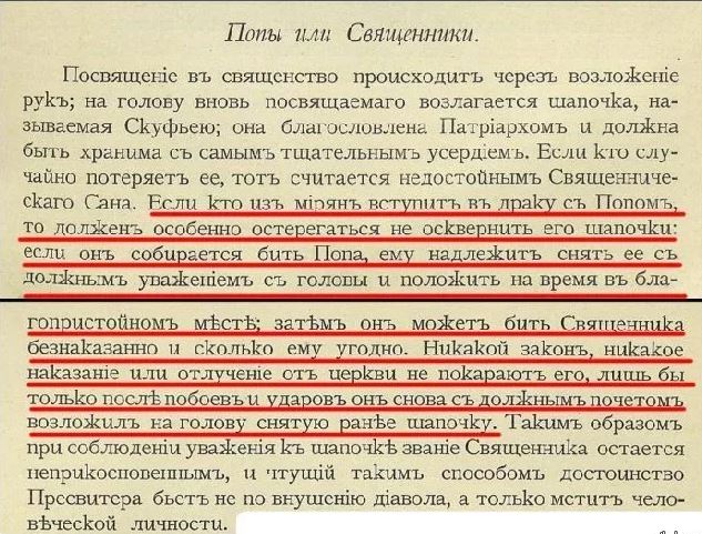 Народное лекарство