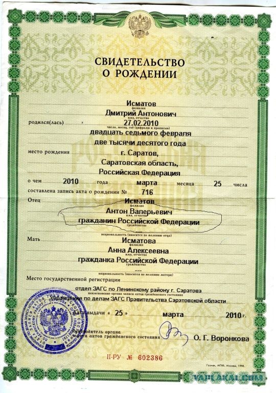 "Ты, мразь, за кого?" Соловьев обиделся на слушателя в эфире и назвал его «мразью» 