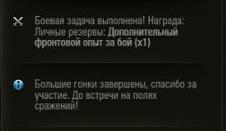 Wargaming 58