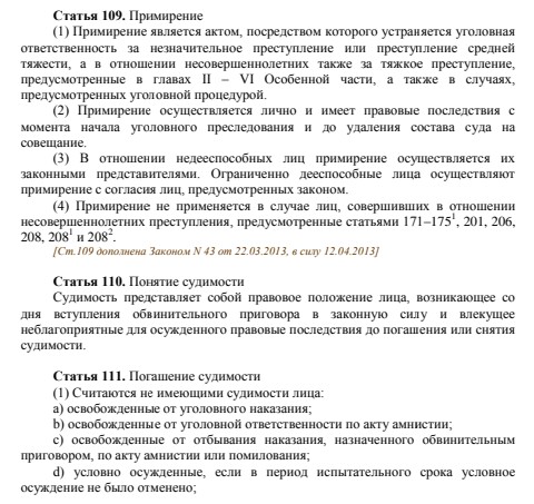 Не хотел убивать, но вмешался случай