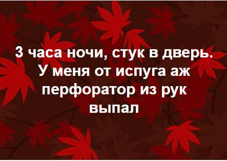 Картинки с претензией на юмор. Старые - 6