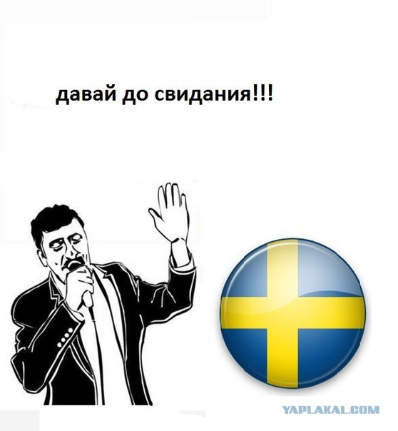 Евро-2012 (Украина - Польша)