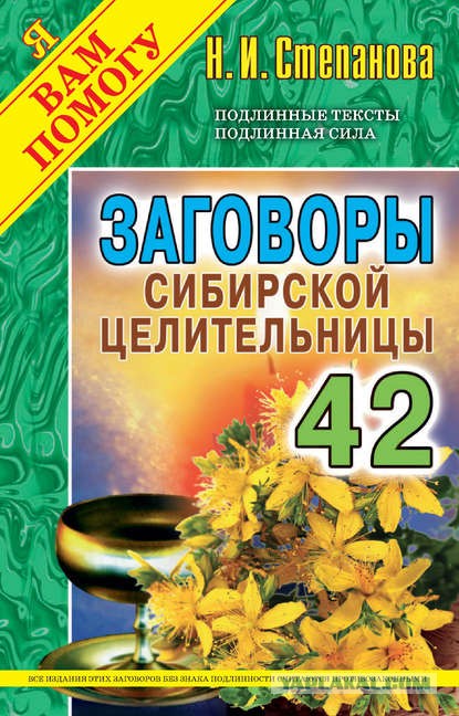 Про Китай и коронавирус
