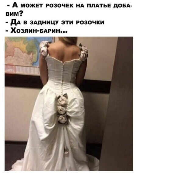 Бредзона 14.03.20