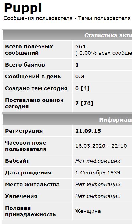Усиреси