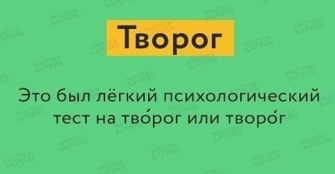 Свинегрет: картинки, надписи и прочее на 19.03 или №16