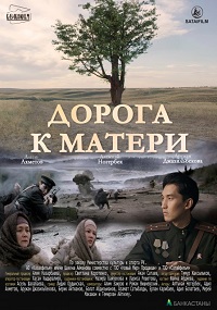 Малоизвестные фильмы про Великую Отечественную войну