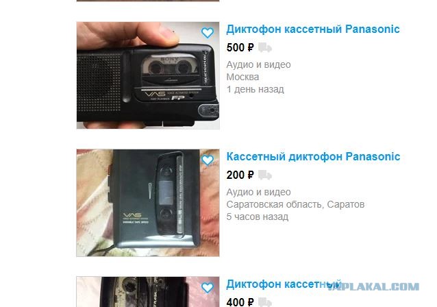 Миниатюрный магнитофон
