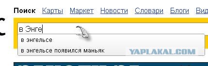 Приколы из Google