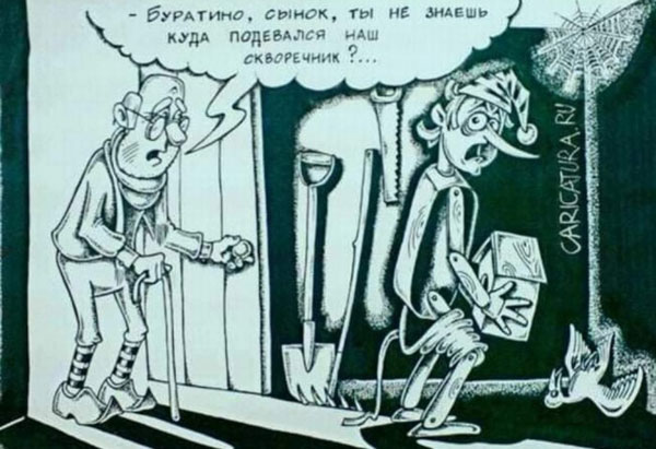 Юмор. Острый, как сибирский валенок