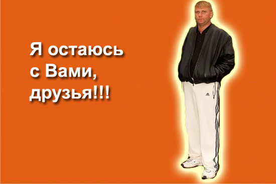 Фотожаба: осталось родить сына?