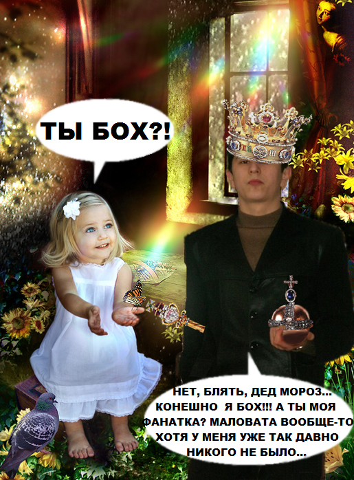 Отжабьте меня пожалуйста