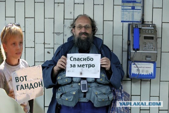 Онотоле требует спокойствия