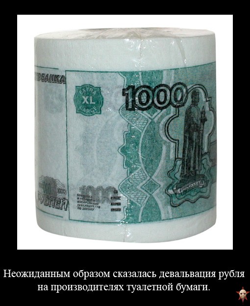 Звезды - о кризисе