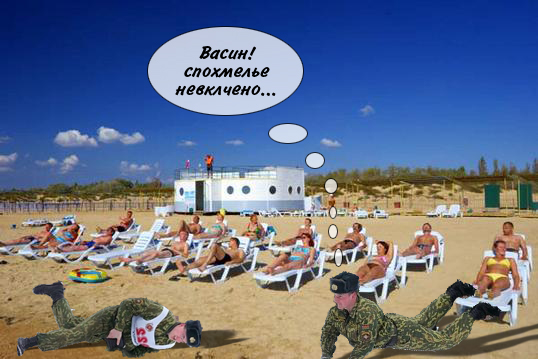 Битва фотожаберов (команда №3), Армия будущего