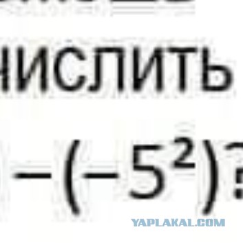 Школьный курс математики