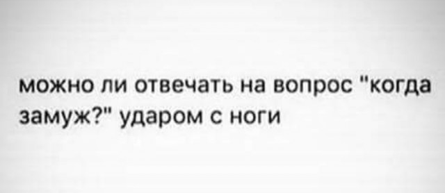 Бредзона 28.10.2020