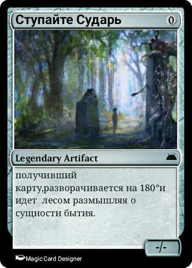Кто такая Баба-Яга?