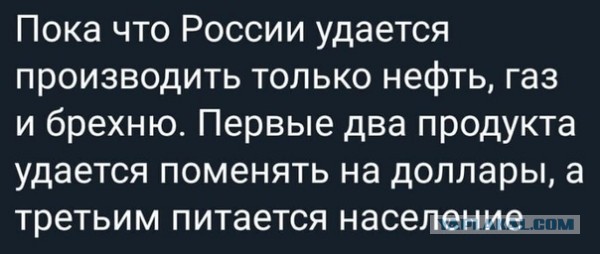 Курс доллара превысил 80 рублей за $1