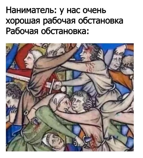 Юмор в картинках 7.11.20