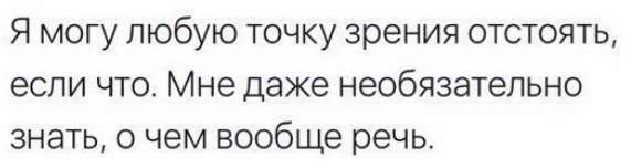 Картинки с надписями и всякие жизненные фразы
