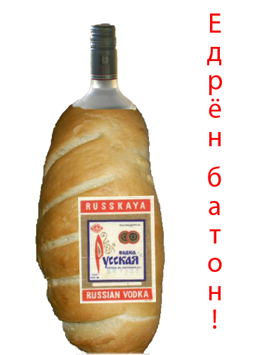 ЯПлакалъ, как вы ругаетесь?