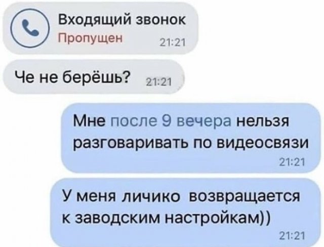 Когда стоит паниковать