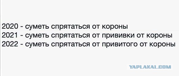 В России начинается массовая добровольная вакцинация населения от коронавируса, но оказывается всё не так радужно