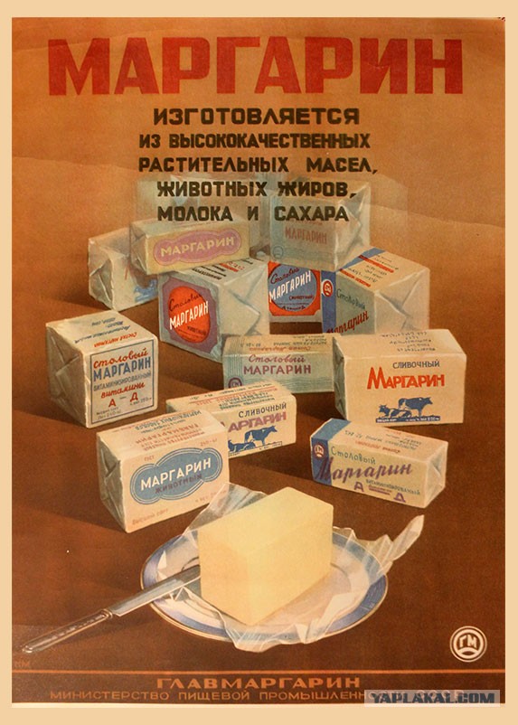 СССР кроме галош ничего не произвели