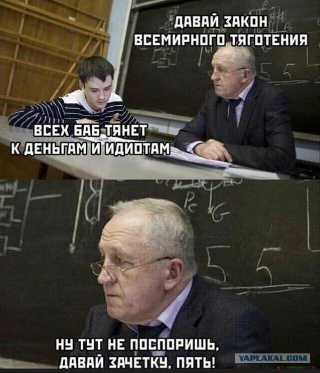 Кретинизмы из сети 02.01.2021. Типа новогодние