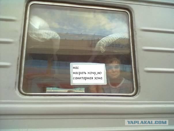 Фотожаба: Крик души