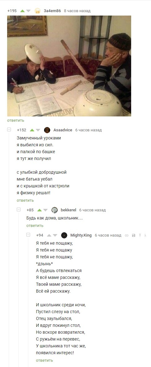 От светло серого до чёрного 4.0