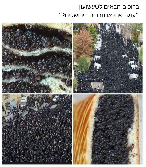 Кудри вдоль ушей